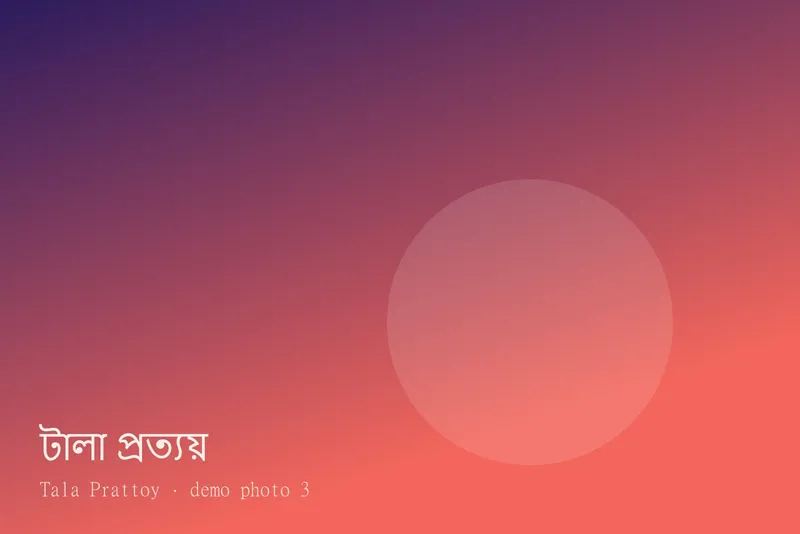Tala Prattoy — ছবি 3