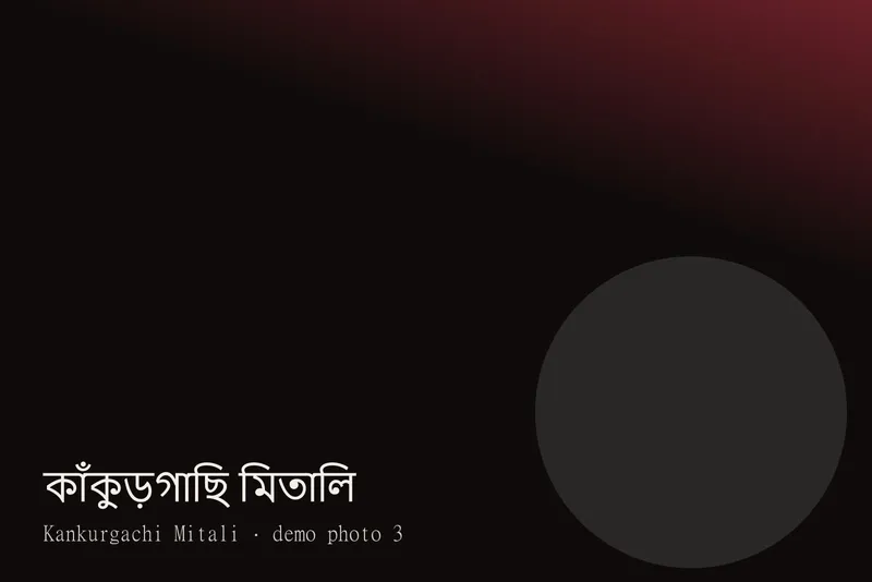 Kankurgachi Mitali — Photos 3