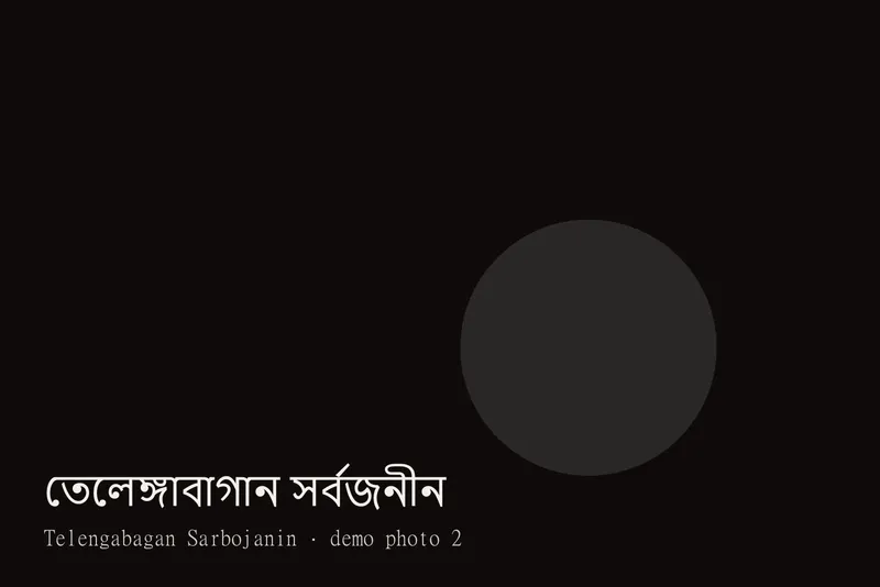 Telengabagan Sarbojanin — Photos 2
