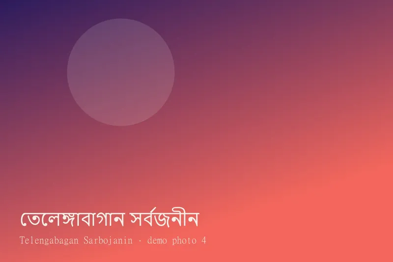 Telengabagan Sarbojanin — Photos 4